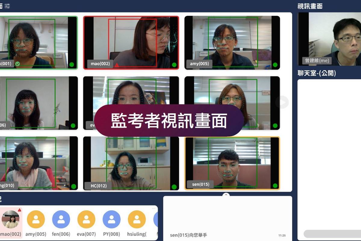 監考者在系統上可以看到考生作答狀況。(清華大學提供)