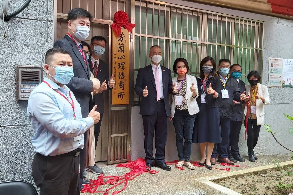 芳蘭心理諮商所揭牌 國北教大關照師生與社區民眾身心健康
