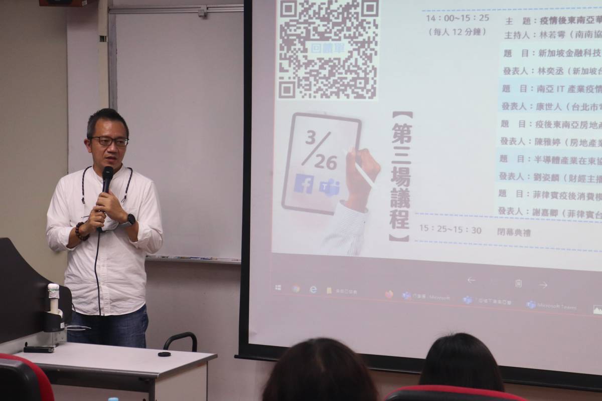 陳尚懋教授