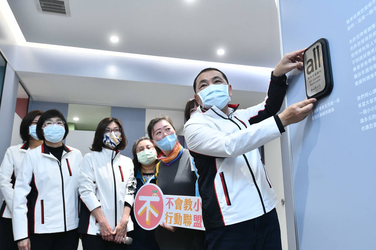 秘書處打造親子共用、全齡友善、無障礙設備的通用廁所，榮獲「性別友善廁所」標章