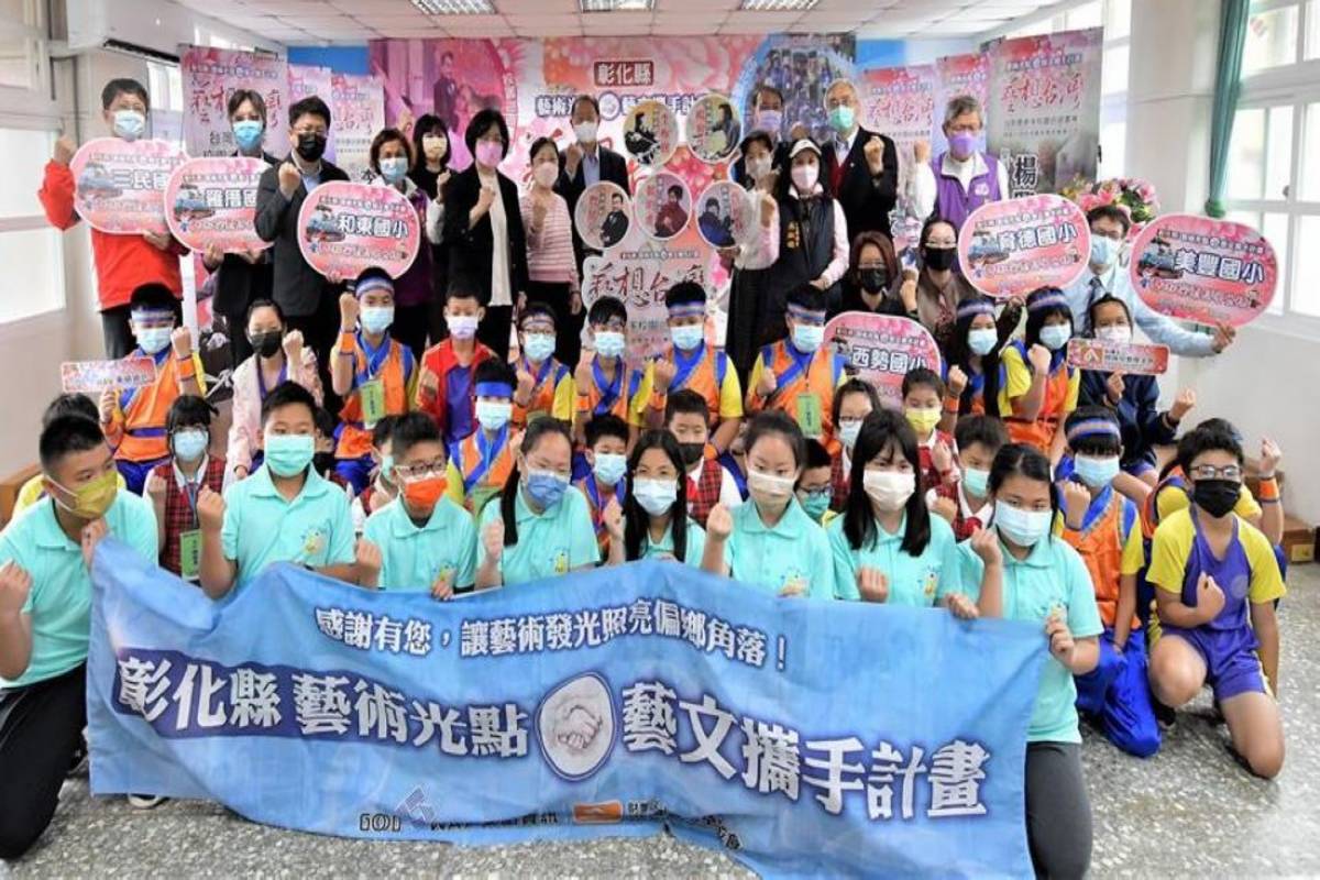 藝術光點‧校園藝文攜手計畫 美感教育扎根校園