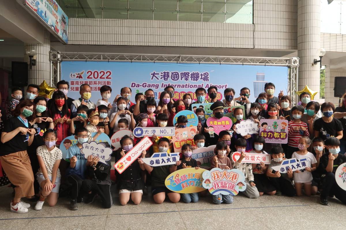 黃偉哲市長至大港國小與學生歡慶兒童節
