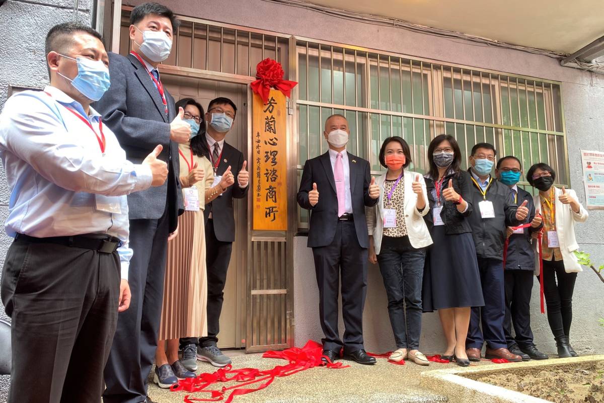 「芳蘭心理諮商所」開幕，將做為提供各項實體諮詢及線上諮詢服務之據點