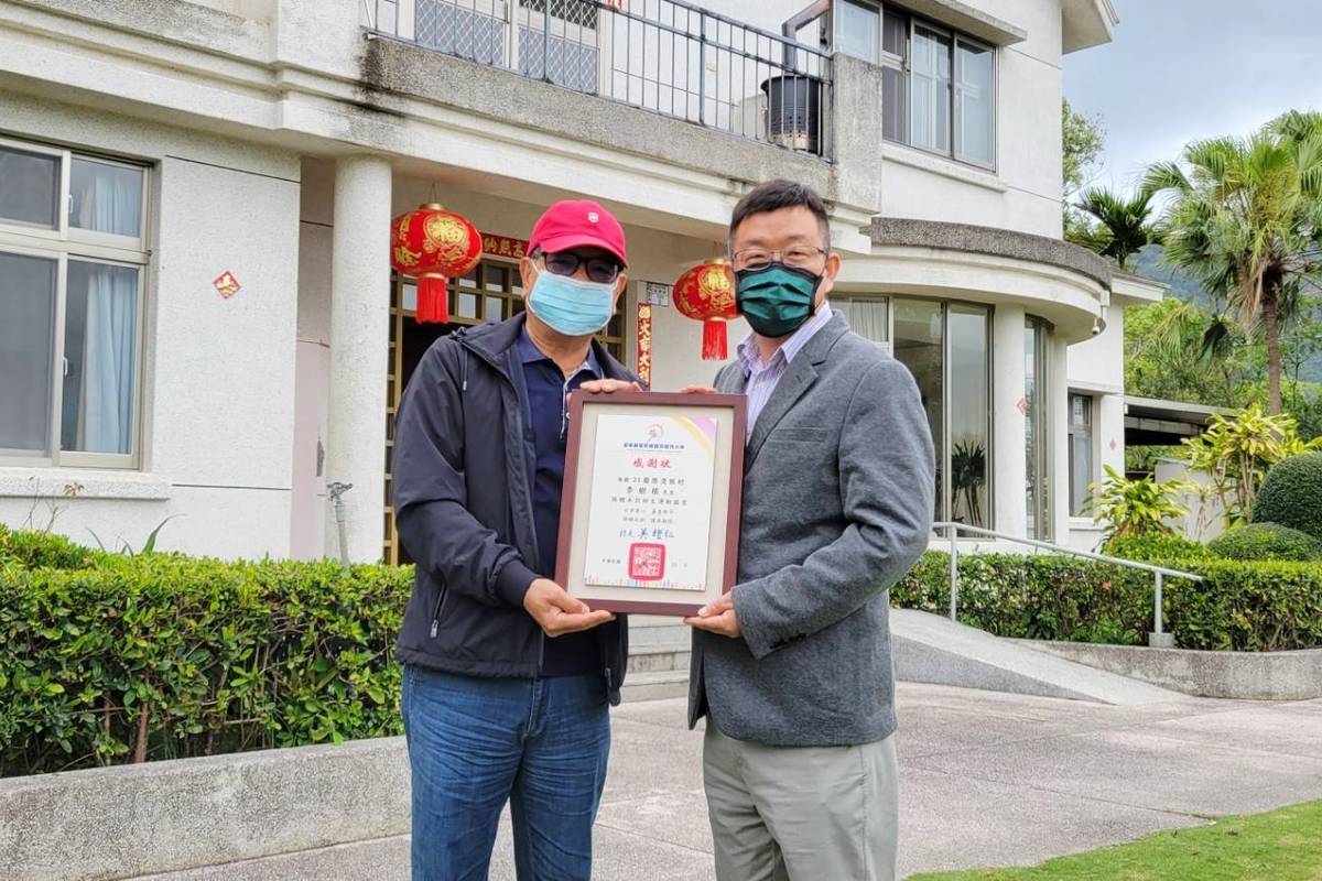 旅宿業者李樹根回饋鄉里，捐贈鹿野鄉各國中小師生逾千套運動服裝，校方回贈感謝狀。
 