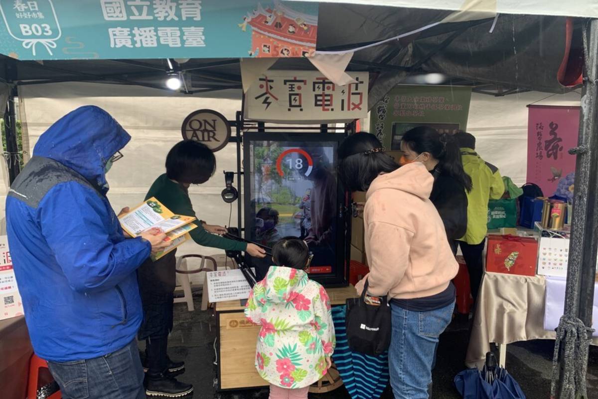 大小朋友體驗教育電臺麥寶電波