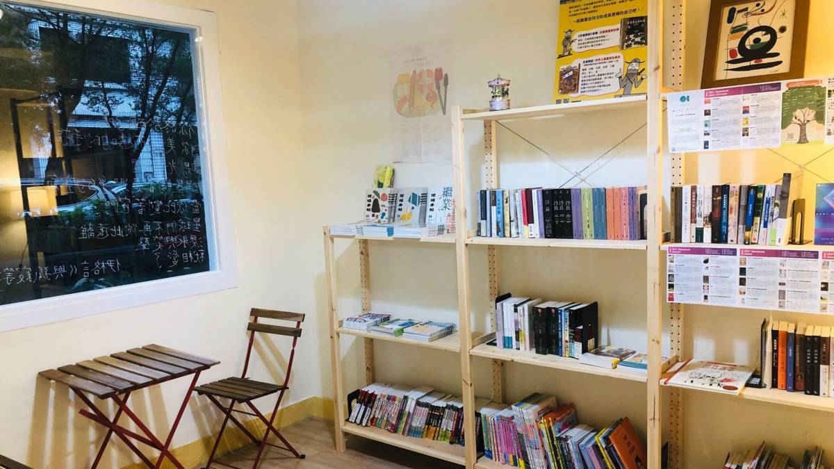 樂心書室