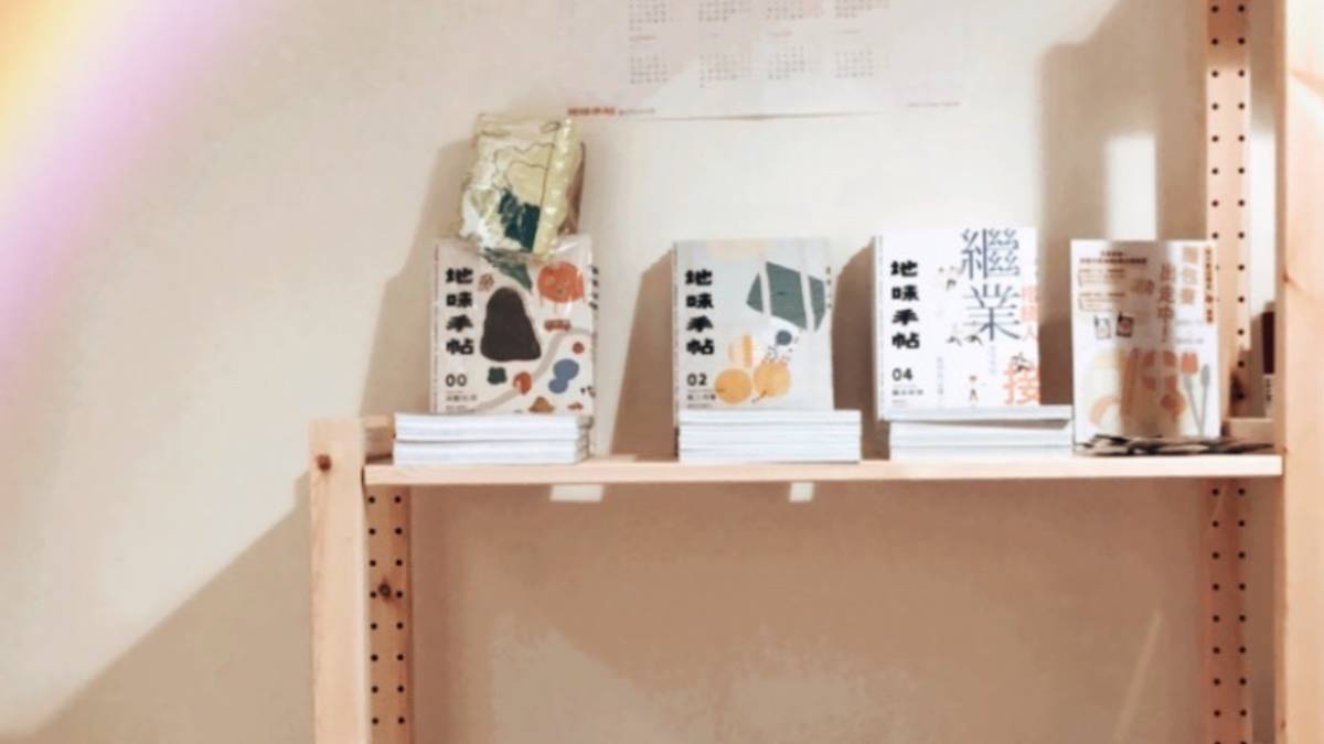 樂心書室
