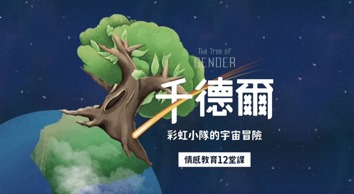 千德爾274817241_4845530568858968_6029870613358388719_n.jpg