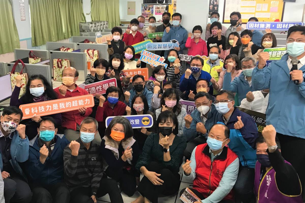新北50位高國中小校長參與培訓認證專班 帶頭智慧學習