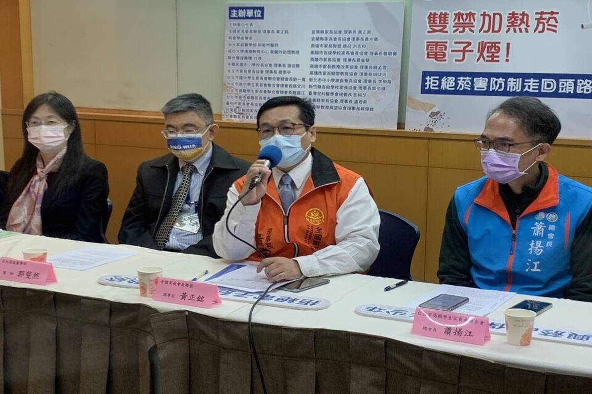 全國家長會長聯盟理事長黃正銘表達家長對新型菸品的擔憂