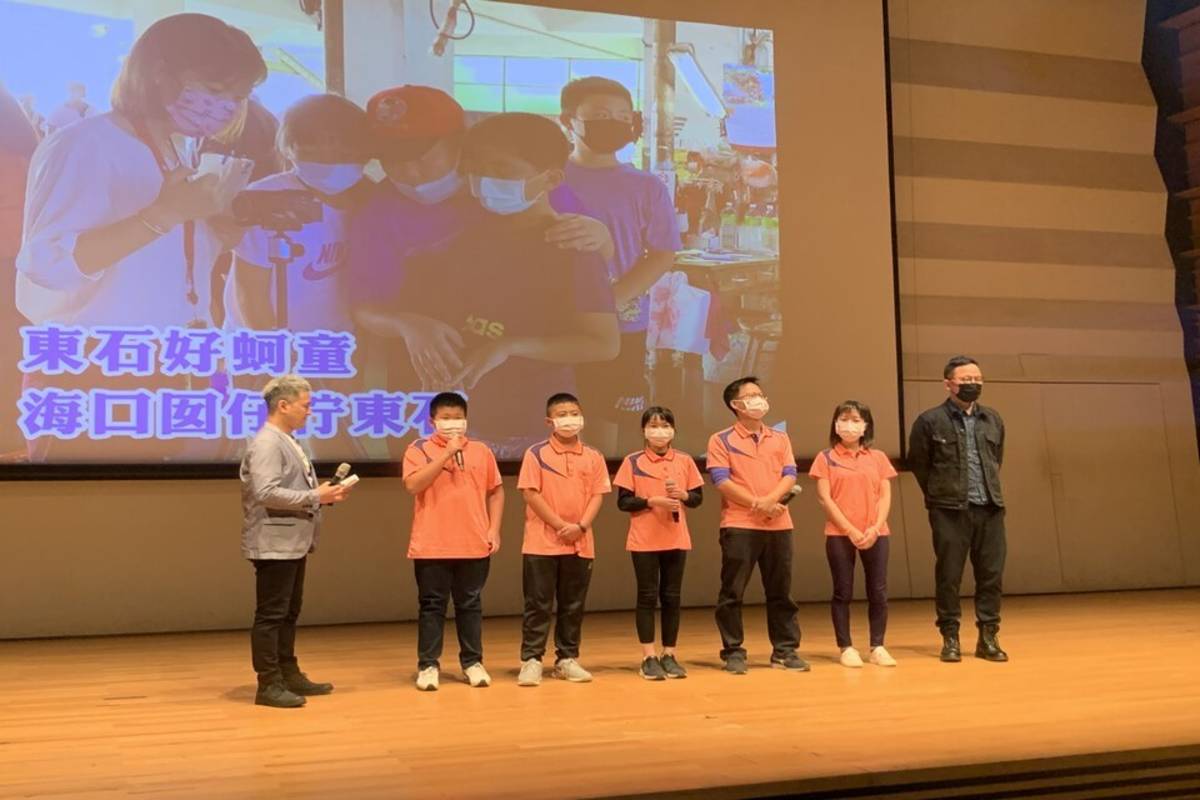 嘉義東石國小師生組成的創作團隊「東石好蚵童」，分享作品《海口囡仔佇東石》的創作心得