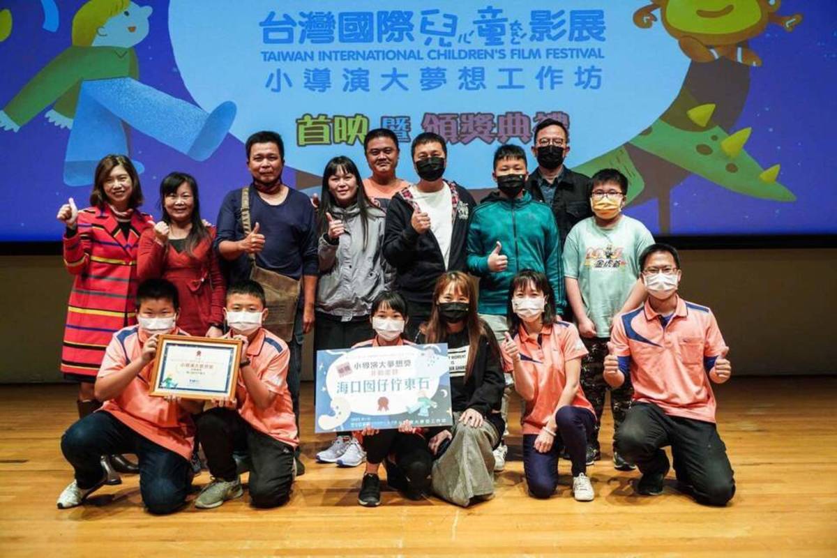 嘉義東石國小師生團隊「東石好蚵童」拍攝的《海口囡仔佇東石》獲頒「小導演大夢想獎–非動畫類最佳影片」 (公共電視提供)