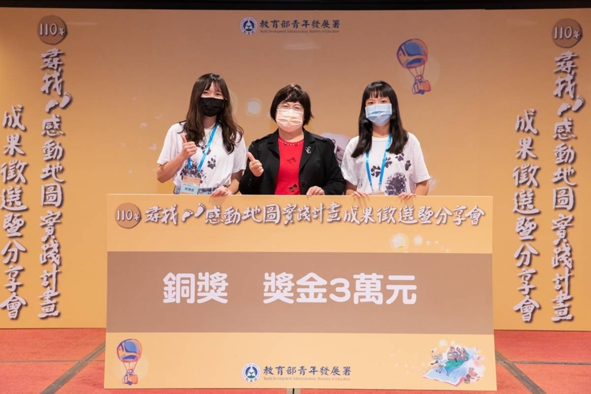 東華大學有毛氏獲獎