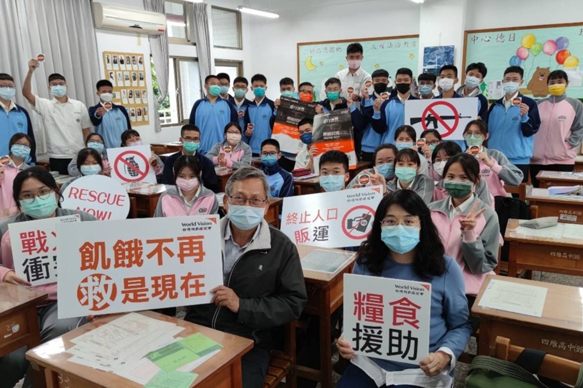 四維高中蔡忠和校長(前排中)和學生手舉標語