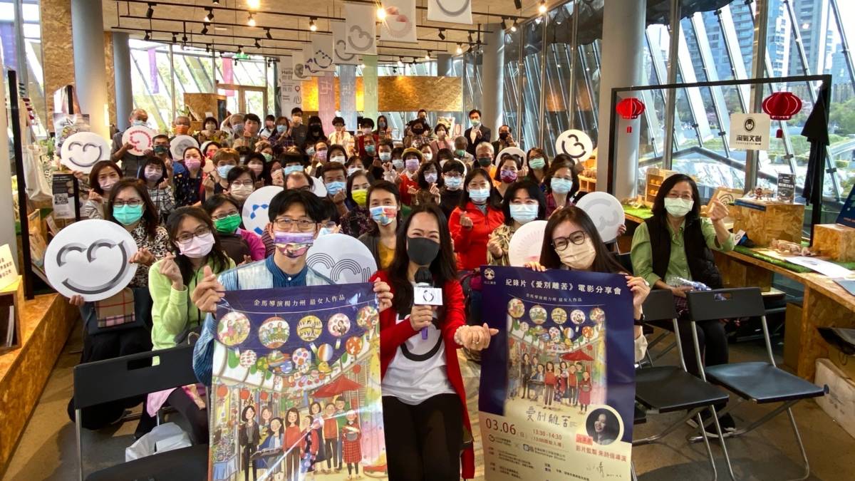 金馬導演楊力州最女人的作品「愛別離苦」，在台中心之谷教育園區放映。
