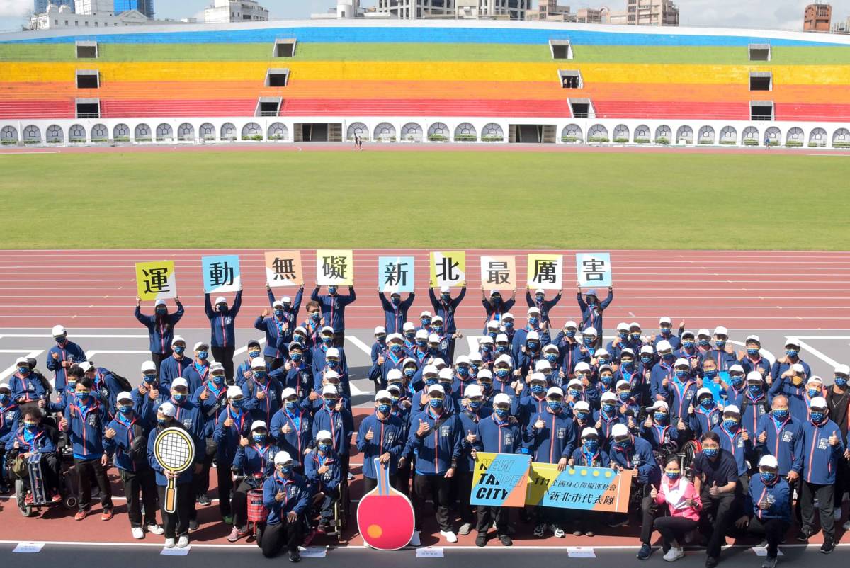 111全國身身心障礙運動會新北市代表隊今日出發