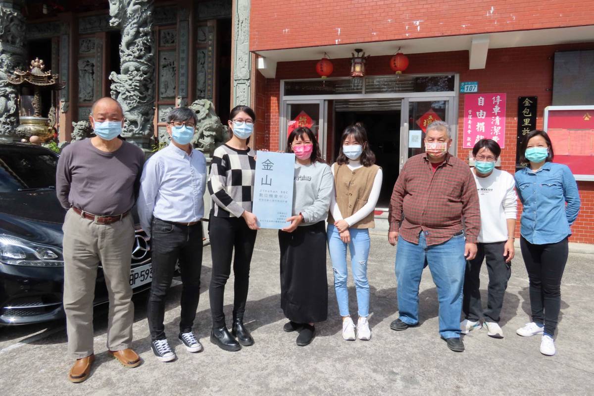 新北市金山數位機會中心於今年3月正式掛牌成立