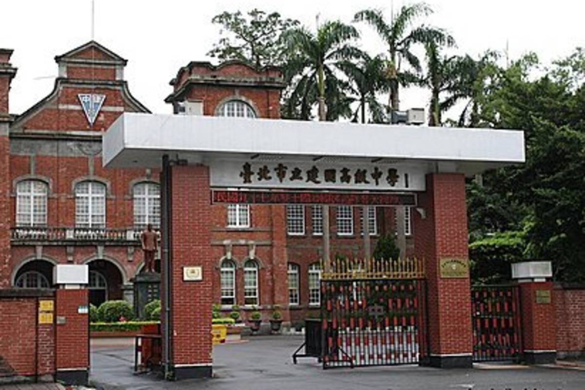 臺北市建國中學校長由現任臺北市立大同高中莊智鈞校長接任