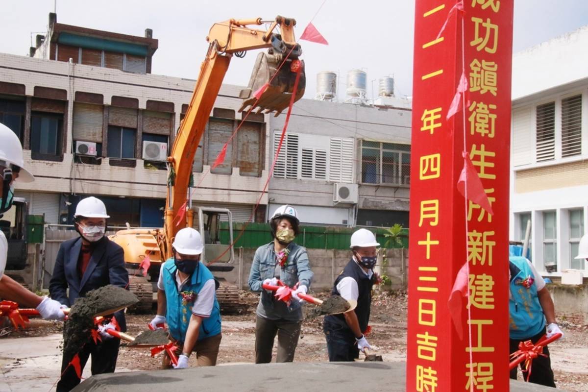 臺東縣成功鎮衛生所建物老舊不敷使用，臺東縣府今(13)日於現址對面舉行遷建工程動土典禮。