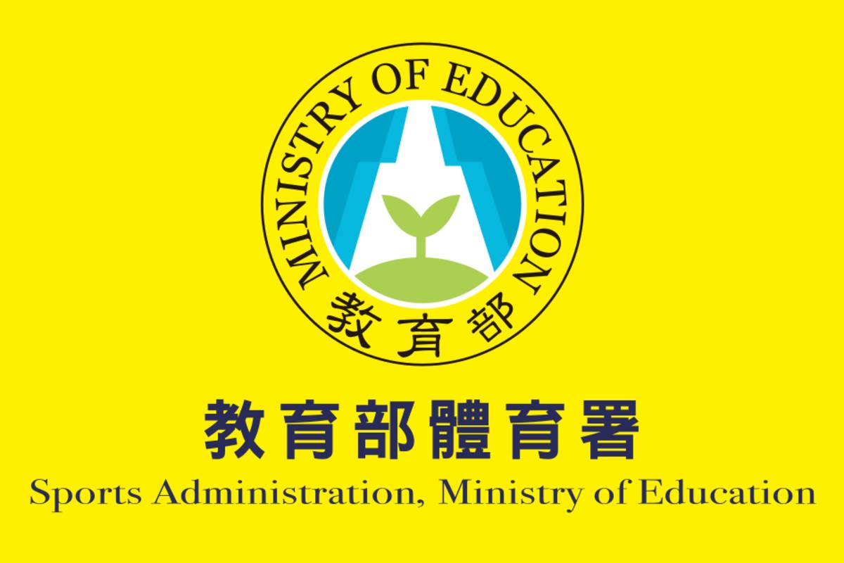 體育署表示  111全中運受疫情影響無法參賽考生 運動績優生甄試將專案外加名額