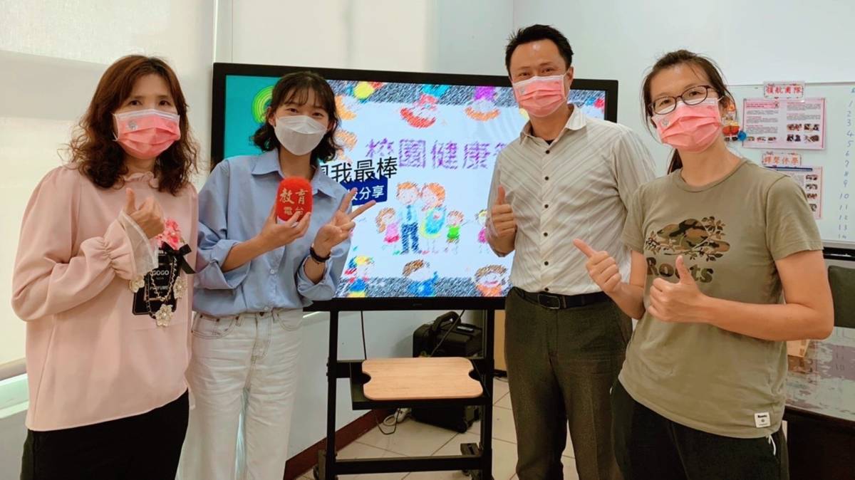 109學年度視力保健優良-嘉義市西區育人國小-採訪合照

嘉義市西區育人國小，在109學年度健康促進視力保健議題中獲得優良。育人國小充分運用視野遼闊的優勢，鼓勵學生望遠凝視，放鬆雙眼，舉辦視力保健議題講座，每日透過聯絡簿的視力保健QA宣導正確用眼知能，讓家長跟學生都能學習正確護眼，育人國小在足球成績優異，學校從低年級就開始培育足球隊，養成運動好習慣，也能夠吸引學生們走出戶外，減少待在室內的靜態生活，結合運動推行視力保健，強壯身體也維護視力的健康，一舉多得且成效良好。

採訪：嘉義市西區育人國小楊家豪校長、
             張玲嘉學務主任、陳怡臻護理師