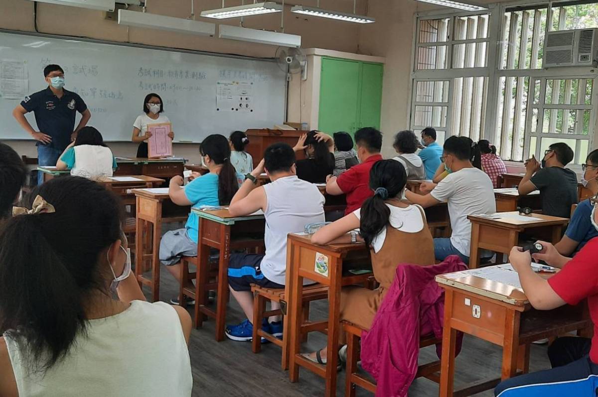 新北市國中教師甄選簡章已上網公告