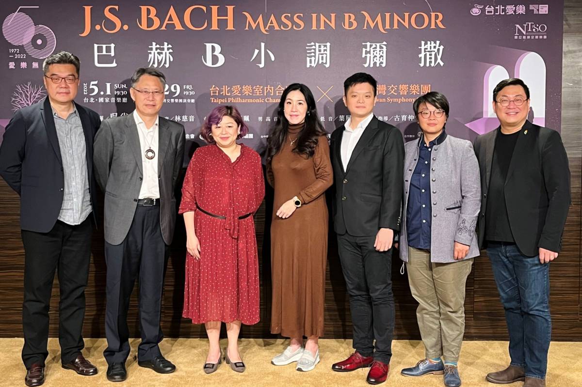 台北愛樂合唱團50週年－巴赫《B小調彌撒》記者會合照