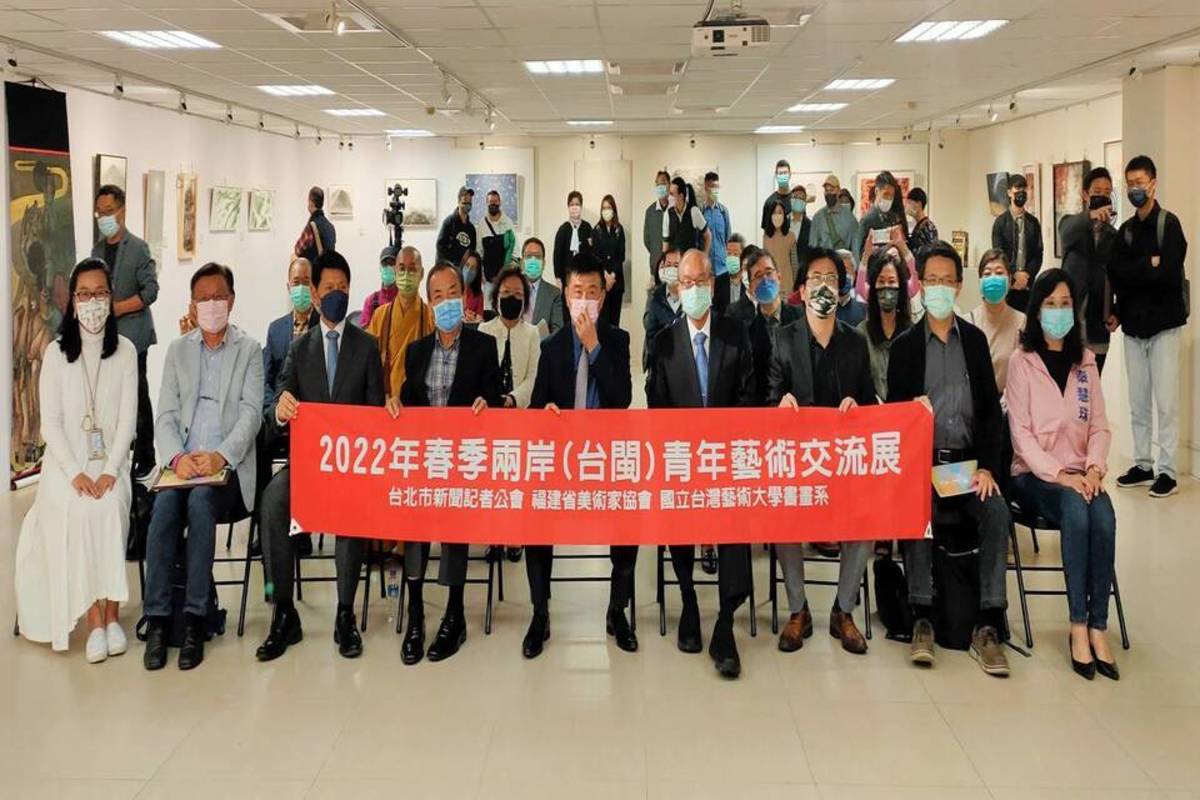 「墨潮新象—2022春季海峽青年藝術交流展」已開展 (主辦單位提供)