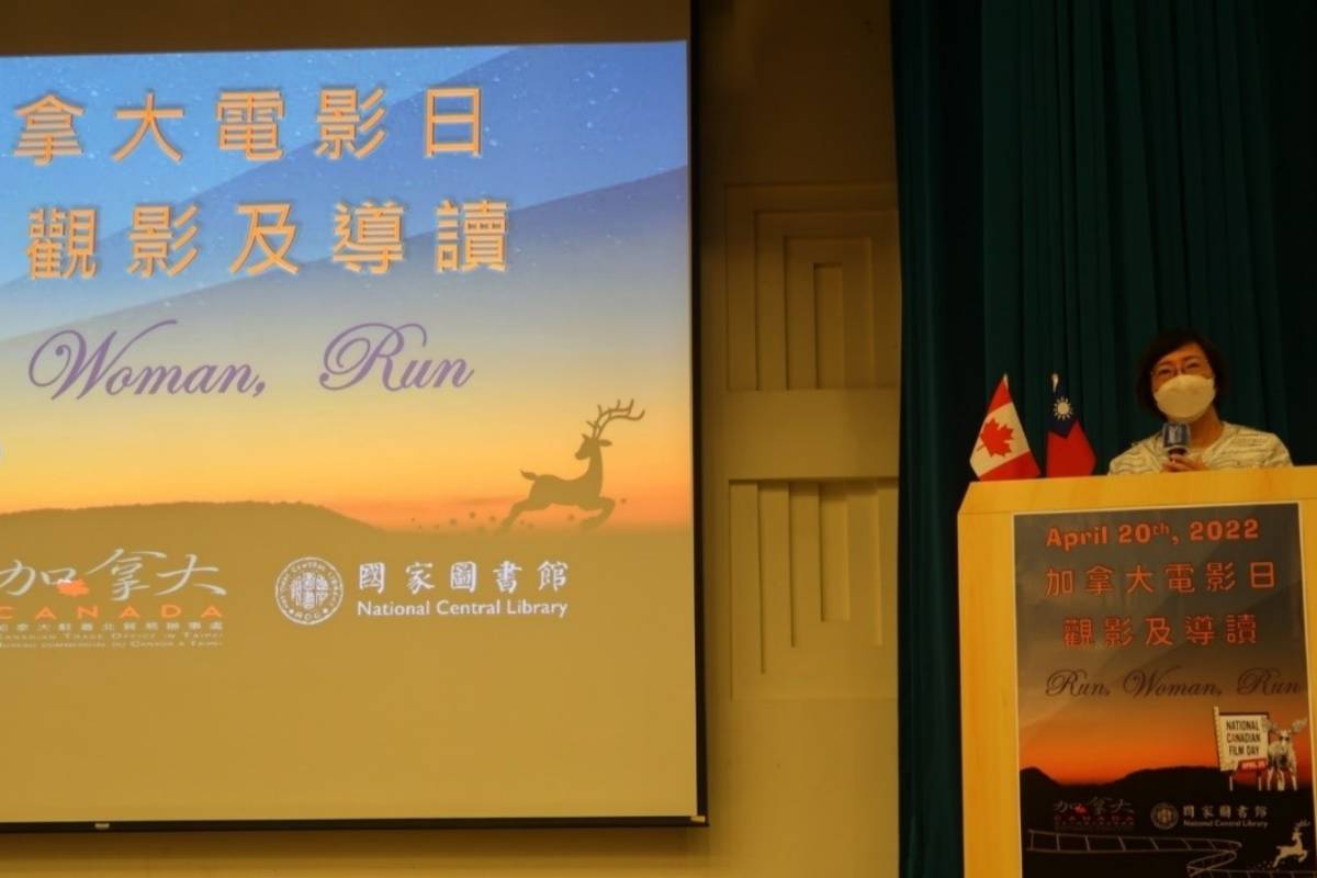 國家圖書館曾淑賢館長致詞