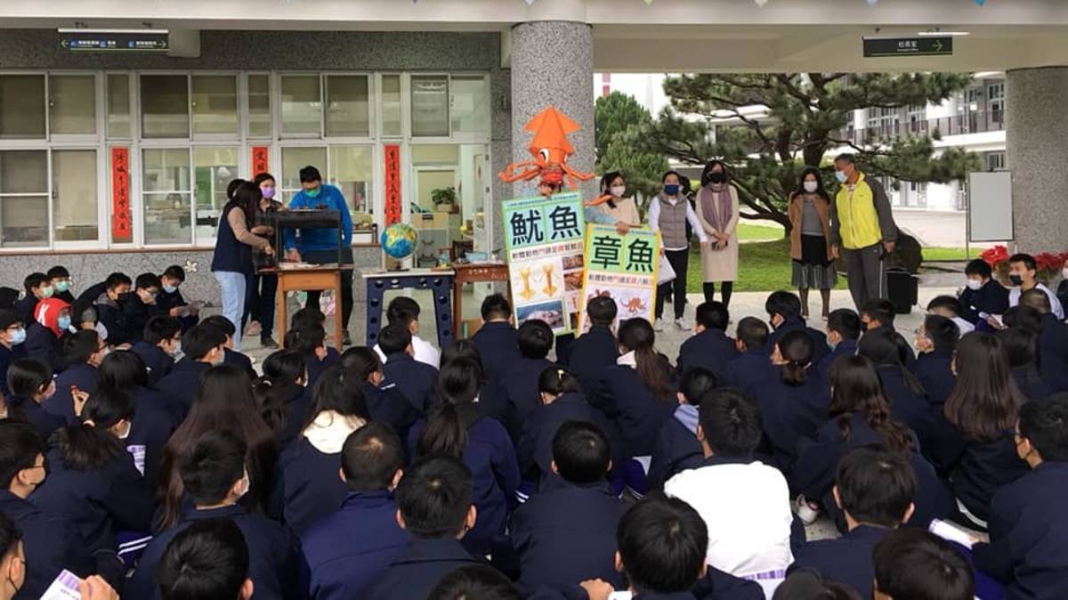 公館國中辦理「跨域素讀-水下生命」有獎徵答