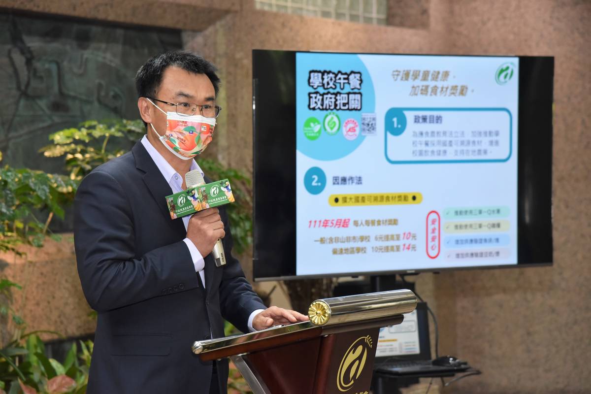 農委會陳吉仲主委說明營養午餐獎勵金提高政策(農委會提供)。