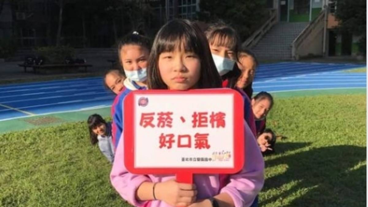 109學年度菸檳防制優等學校-臺北市雙園國中-無菸校園打卡

臺北市雙園國民中學是109學年度校園菸檳危害防制教育介入輔導計畫「校園菸、檳危害防制教育推廣」優等學校。白玉鈴校長在節目中提到雙園國中是有三倍幸福的學校，多元課程、設施、活動等，培養孩子在不同領域有所成就。而在菸檳防制上，經健促團隊審慎思考，決定跳脫以往大型講座的宣導方式，將重心轉移至能提升師生參與度的規劃上。例如結合寒、暑假作業，讓同學繪製反菸檳圖畫；利用童軍課及下課時間進行定向越野闖關活動等，動員全校師生參與；考量到學校附近地緣，易取得菸品檳榔便帶領學生在校外人行道淨街，順勢進行機會教育也讓當地社區、家長看到學校的努力。此外，善用Facebook、QR Code等社群媒體及網路工具，進行「無菸校園打卡」活動、宣導、問卷回饋等。雙園國中不僅注中孩子德智體群美全方位發展，健促團隊也花心思設計創新模式宣導菸檳防制，期許每個畢業的孩子都能健健康康，成為高飛的風箏。

採訪：臺北市雙園國民中學白玉鈴校長、蕭耀煜學務主任、陳貞霓衛生組長