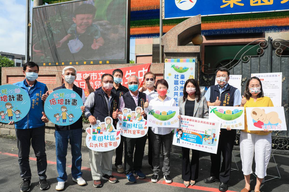 臺中市長盧秀燕今日視察「烏日東園家園」（圖源：臺中市政府）