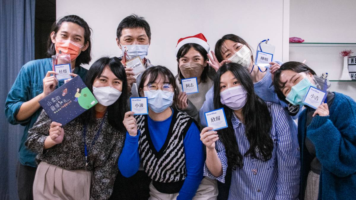 OverBlue 跨越憂鬱舉辦「小柔的最後一天：憂鬱陪伴桌遊工作坊」