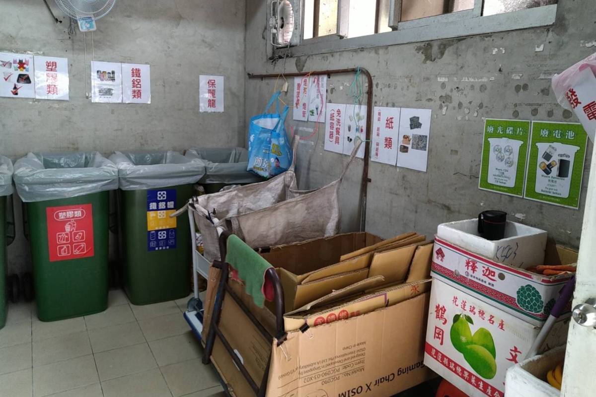 2.社區資源回收設施改造前