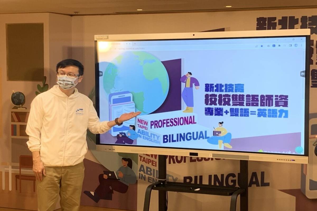 新北市教育局長張明文展示全國首部技職雙語教案電子書
