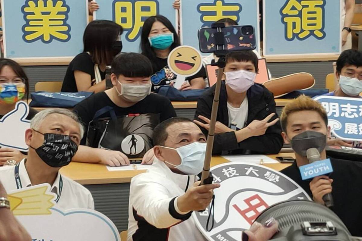 市長侯友宜(前中)與明志科大同學互動自拍 (新北市就服處提供)