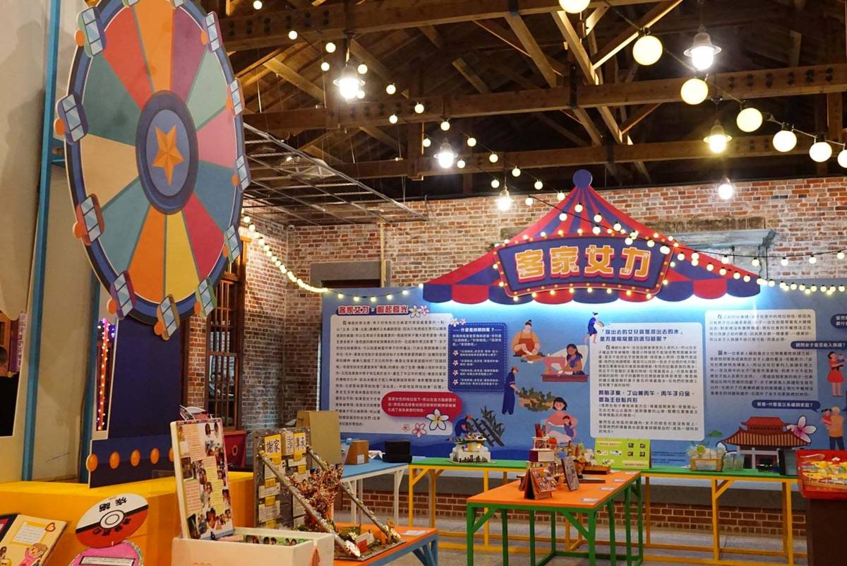 「文獻 70 族譜樂遊」以遊樂園為主視覺，還設有遊樂園攤位和互動體驗遊戲