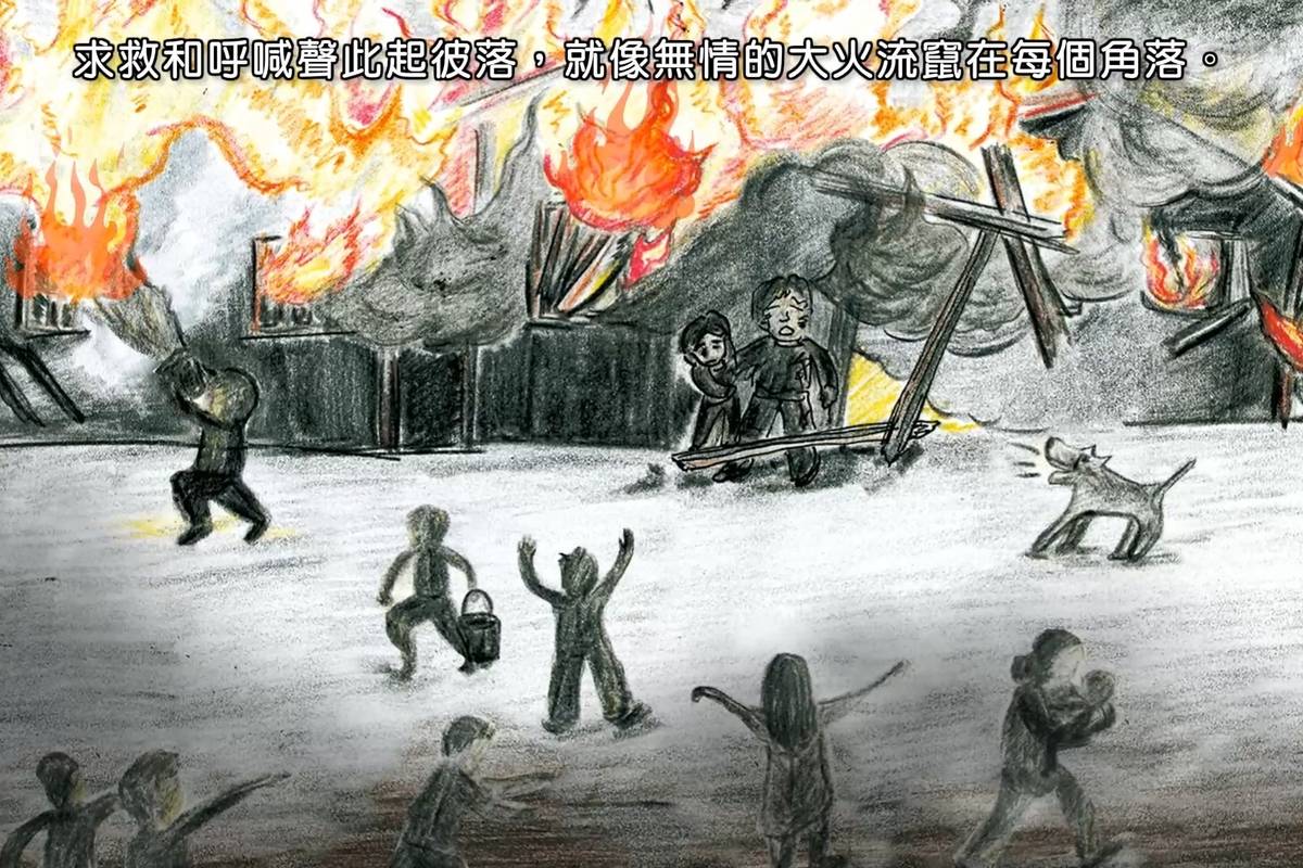 達魯瑪克民族實驗小學師生共創防災教育繪本《當導令響起》，除了警惕自然災害的威脅，也讓年輕族人體認到傳統文化的重要。