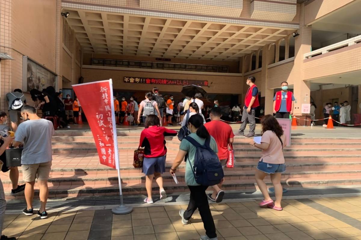 新北國中小教師甄選開缺數破千全國最多 應考需打疫苗2劑或檢測證明(資料照) (新北市教育局提供)