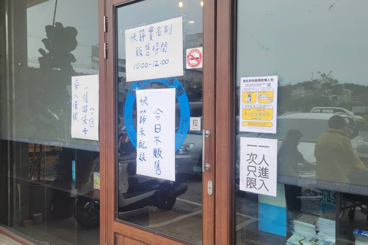 遇上物流「塞車」，臺東民眾早起排隊買快篩試劑卻撲空，臺東縣藥師公會理事長韋惠羣表示，今(2)日已委由臺東郵局協助配送。