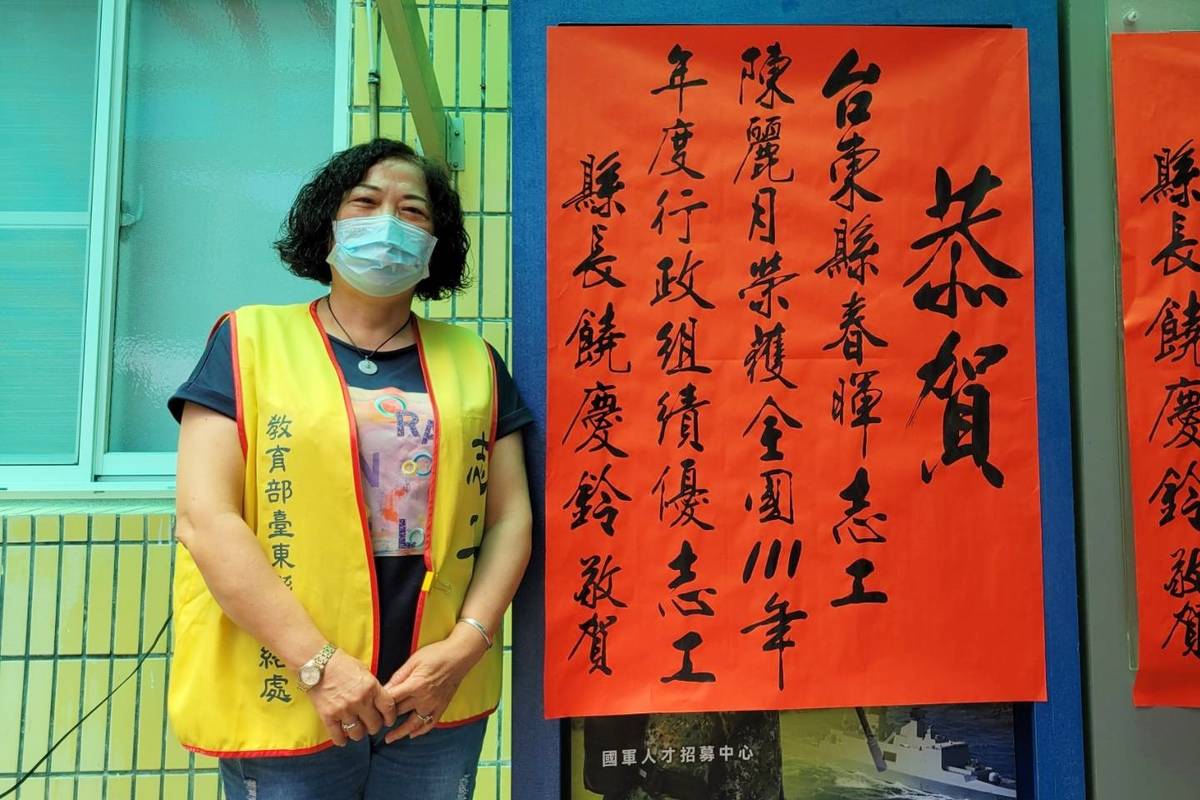 臺東縣春暉志工陳麗月獲頒全國111年度行政組績優春暉志工。