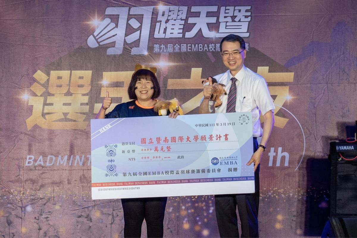 暨大成立募款策進會，有效運用各界捐款（資料圖片:非捐款人）