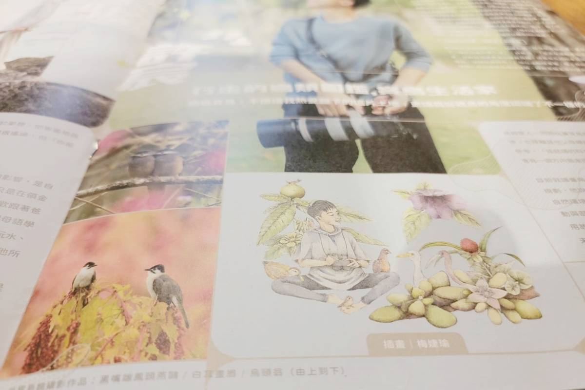 臺東縣刊《看見臺東》第350期以「少年臺東」為主題，特別邀請臺東女中美術班合作，由學生精心繪製封面與內頁插圖，手繪質感呈現與往期截然不同的風格。