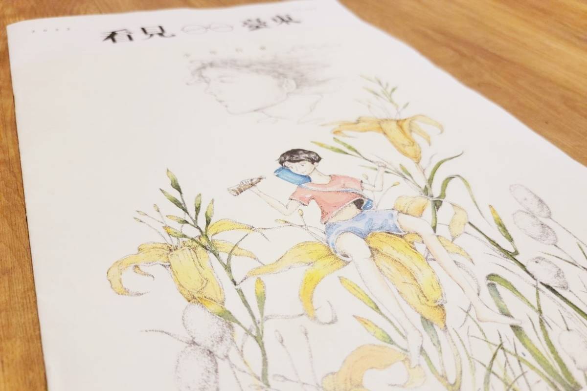 臺東縣刊《看見臺東》第350期以「少年臺東」為主題，特別邀請臺東女中美術班合作，由學生精心繪製封面與內頁插圖，手繪質感呈現與往期截然不同的風格。