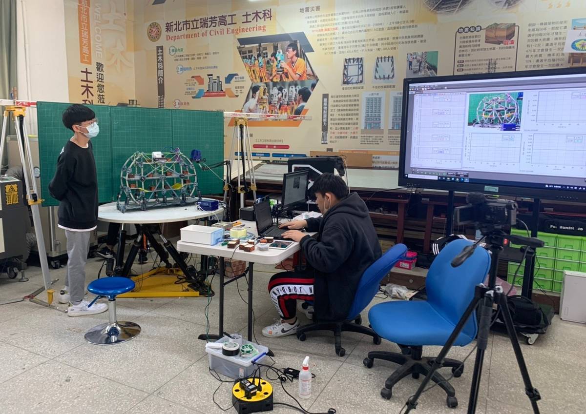 瑞芳高工空間測繪科結合全國高中職唯一六軸式電動平台與自行研發的結構力學系統實驗