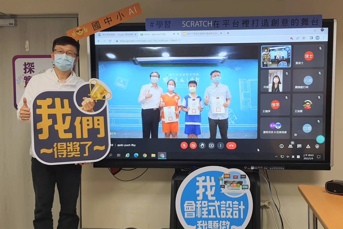 張明文局長頒獎給民安國小獲國小組第一名