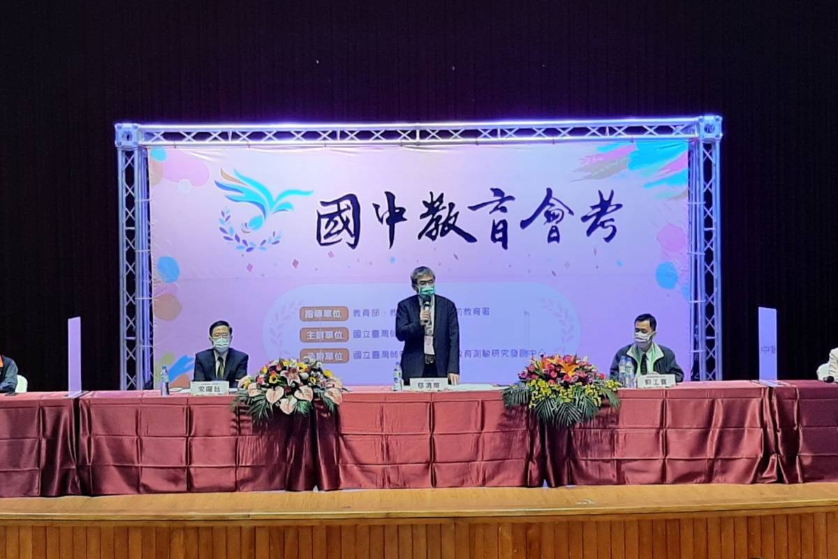 教育部政務次長蔡清華勉勵闈場試務人員