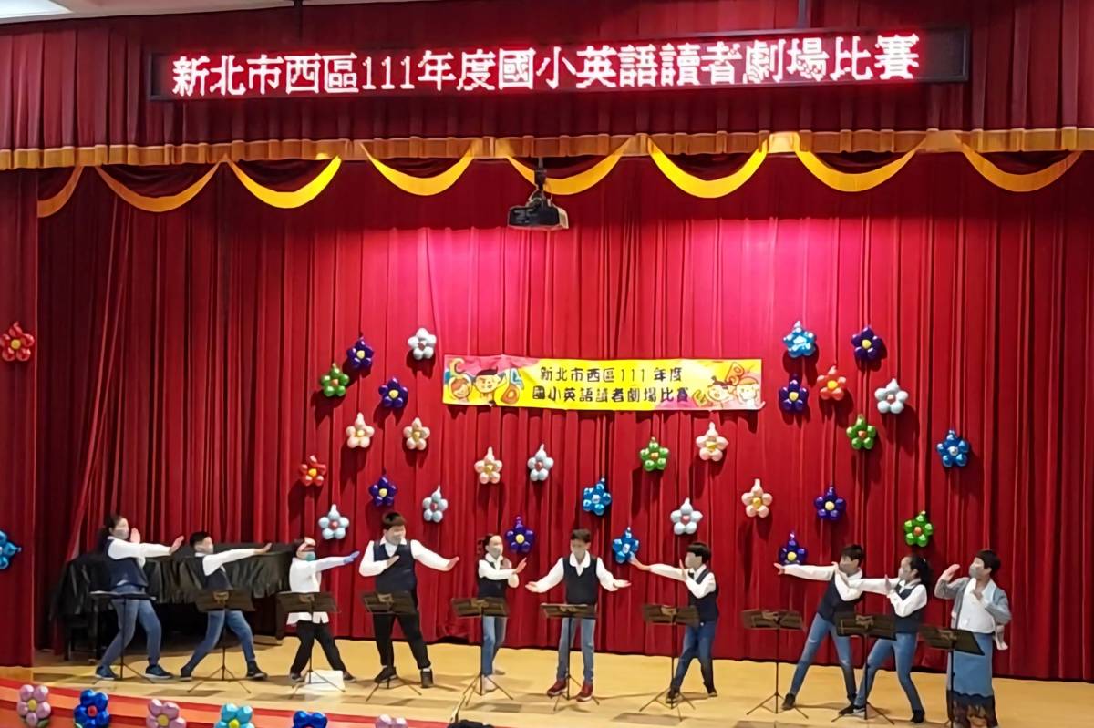 頭湖國小參與111年國小英語讀者劇場，獲高年級組特優