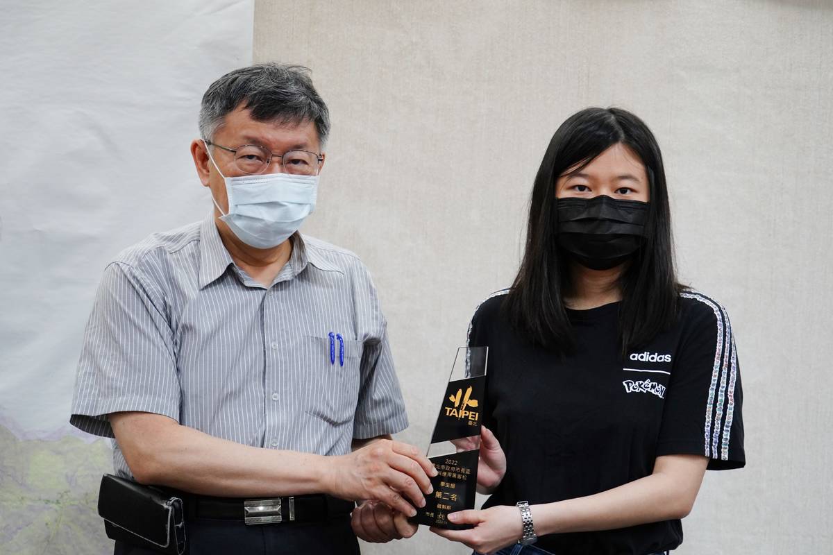 臺北市長柯文哲頒獎給學生組第二名國立臺灣大學「碳制郎」團隊